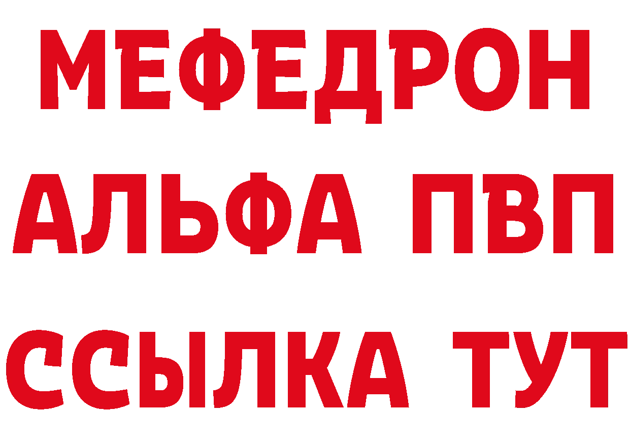 А ПВП Соль tor площадка hydra Тюкалинск