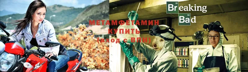 магазин продажи   Тюкалинск  Метамфетамин Декстрометамфетамин 99.9% 